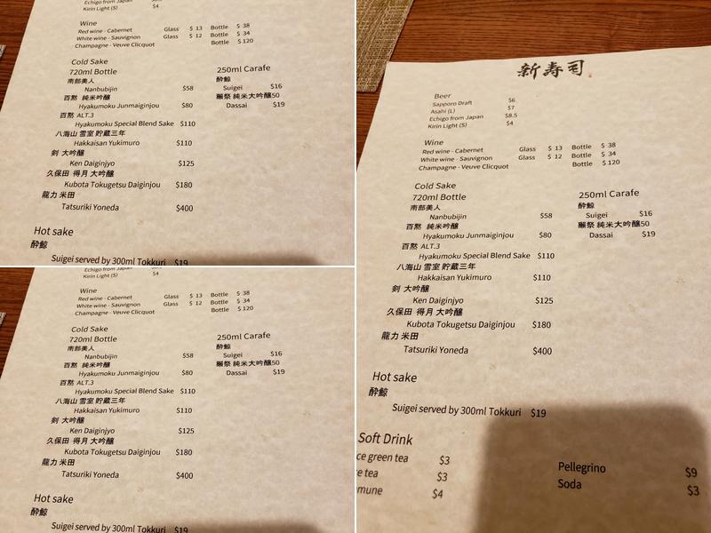 Shin Sushi Menu