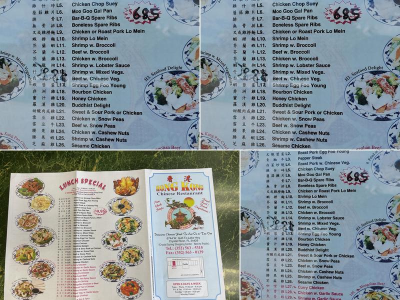 HONG KONG Chinese Restaurant Menu