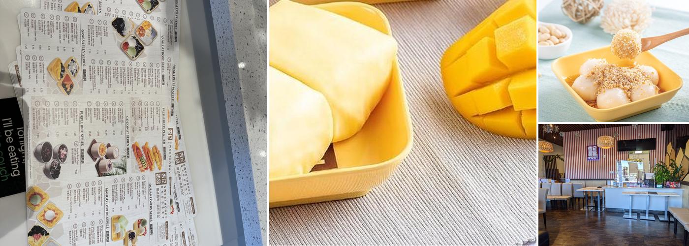 Sweethoney Dessert 杏記甜品店