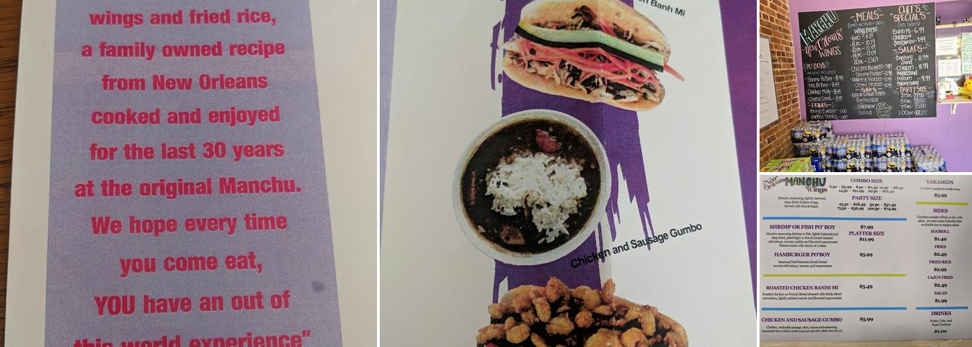 Manchu Menu