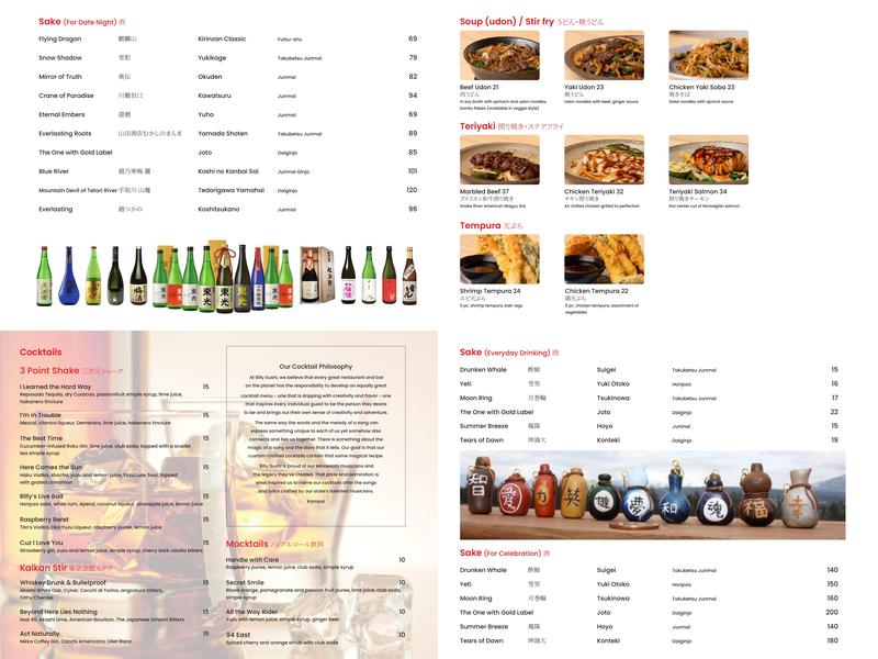 Billy Sushi ビリー寿司 Menu