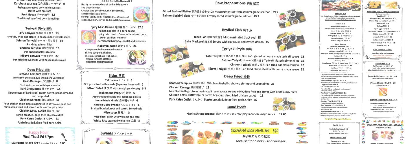 Wakuwaku Menu