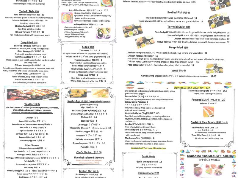 Wakuwaku Menu