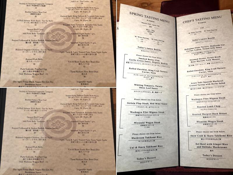 MIFUNE Menu