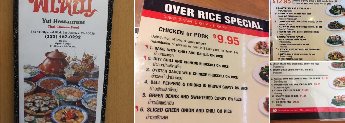 Yai Restaurant Menu
