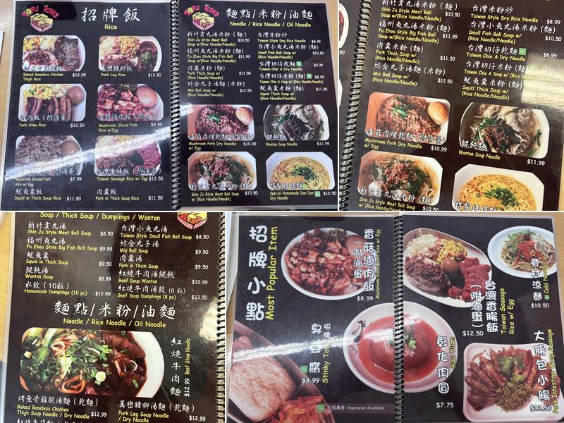 Tofu King Menu
