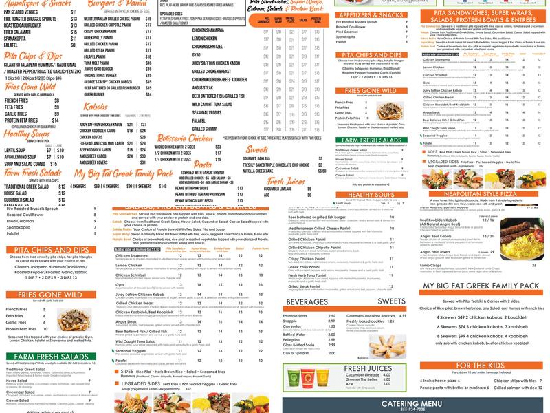 Georges Greek Grill Menu