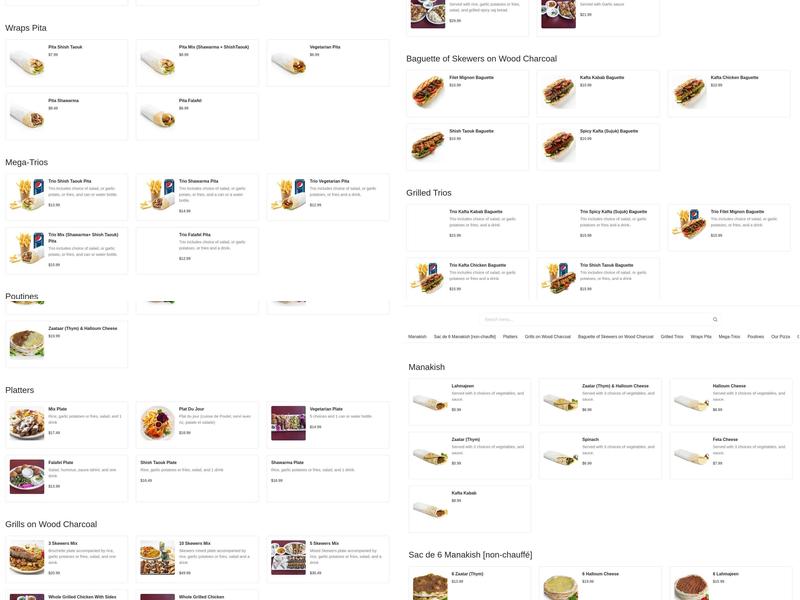 Al Amine Menu
