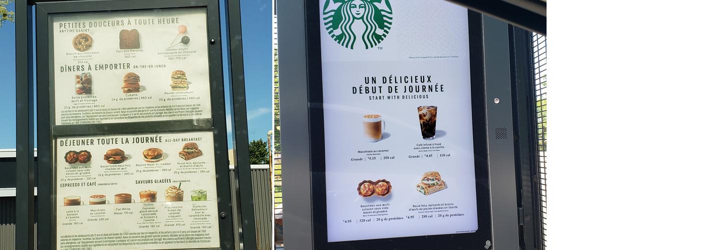 Starbucks Menu