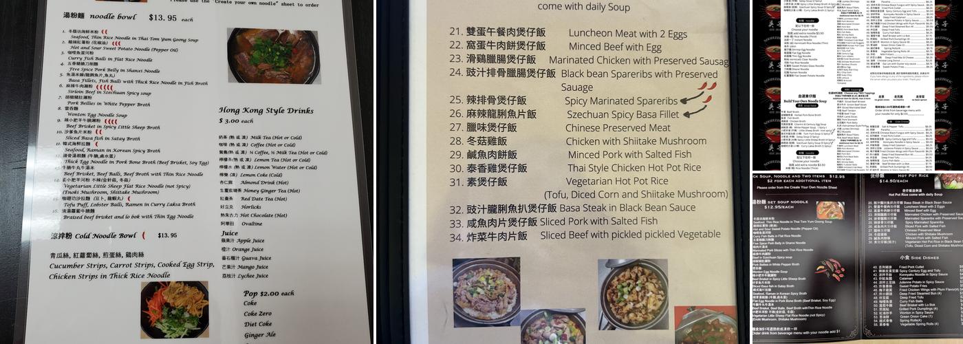 noodleholic Menu
