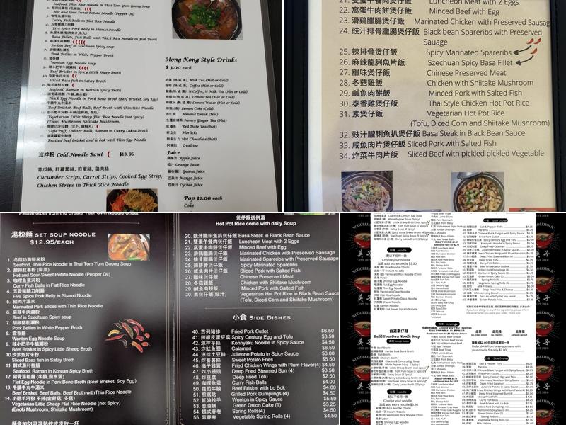 noodleholic Menu