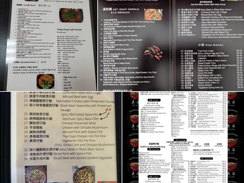 noodleholic Menu
