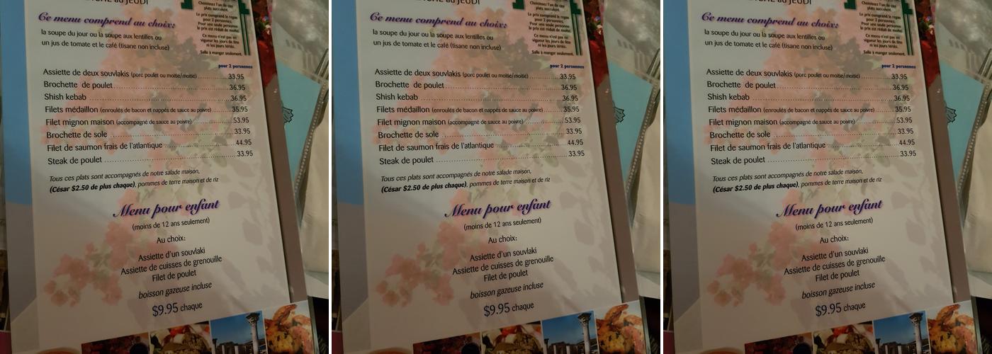 Restaurant La Porte Grecque Menu