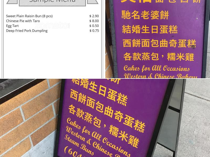 Mei Yee Bakery Menu