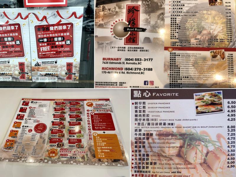 Pearl House Burnaby Menu