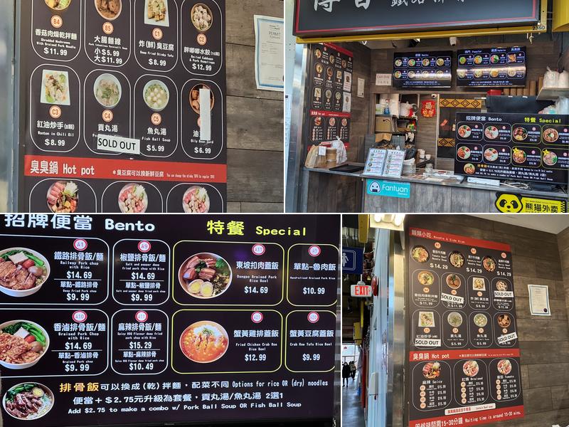 Chuan Siang Kitchen Menu