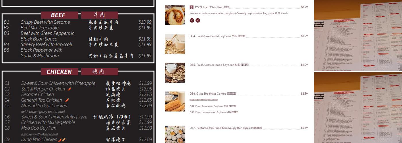 耀記 Lee's Kitchen Menu