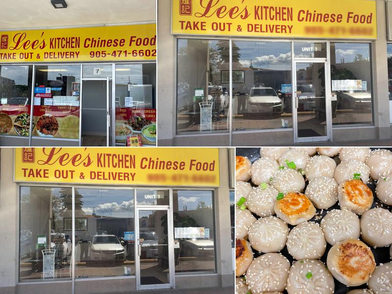 耀記 Lee's Kitchen