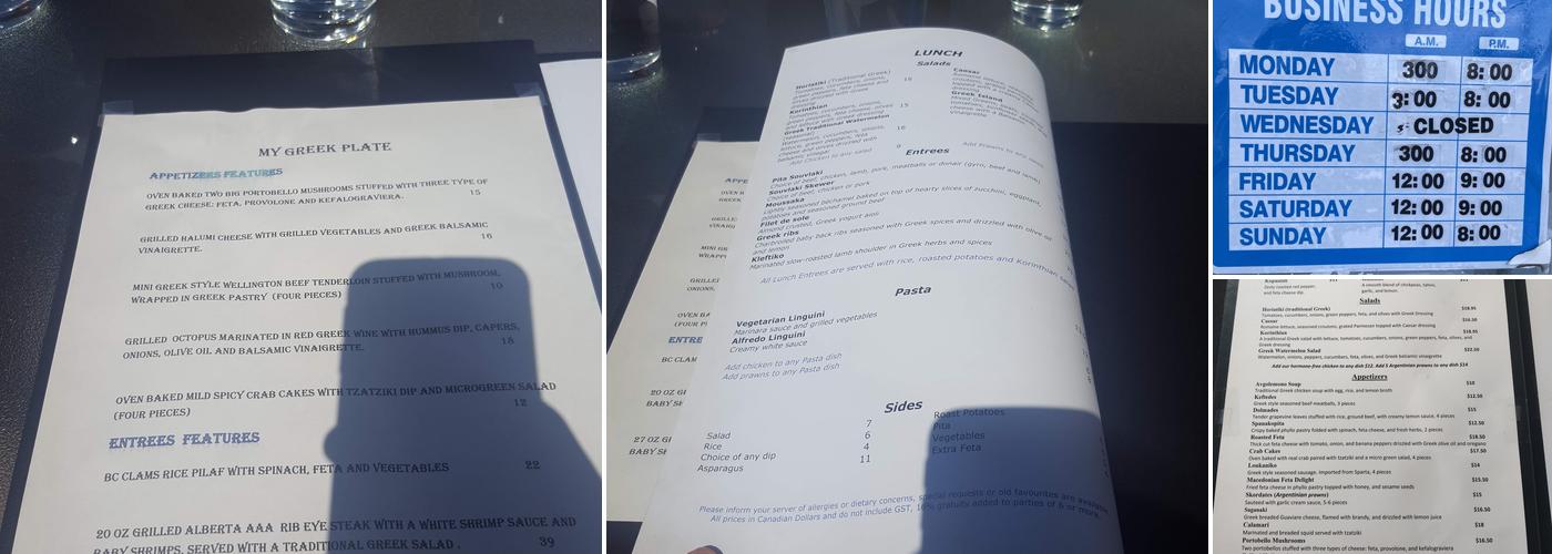 My Greek Plate Menu