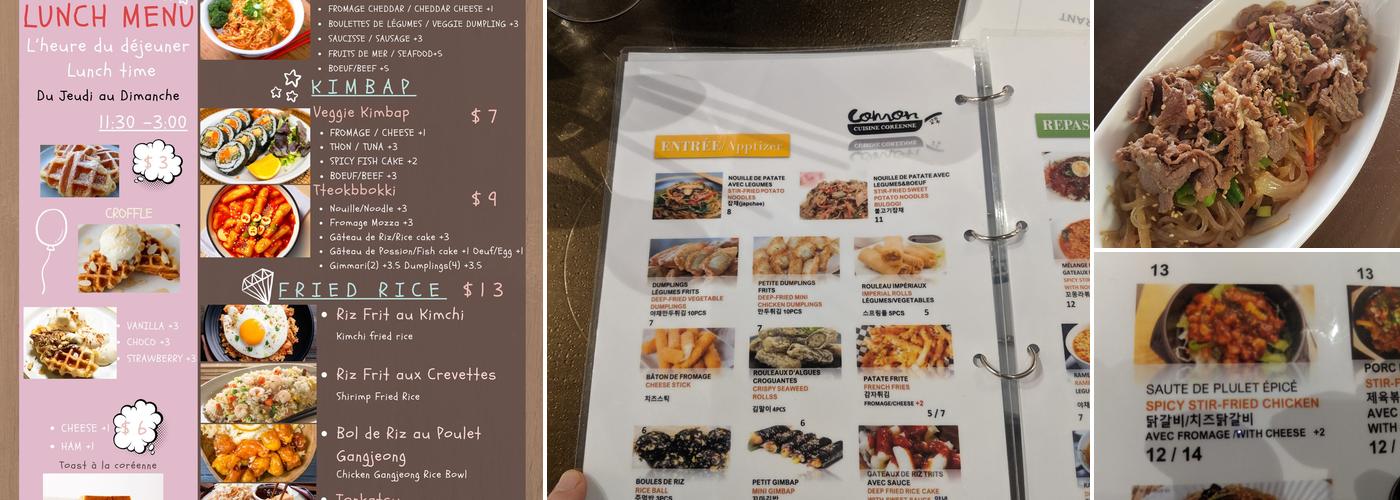 Comon 꼬몽 (verdun) (Comon 꼬몽) Menu