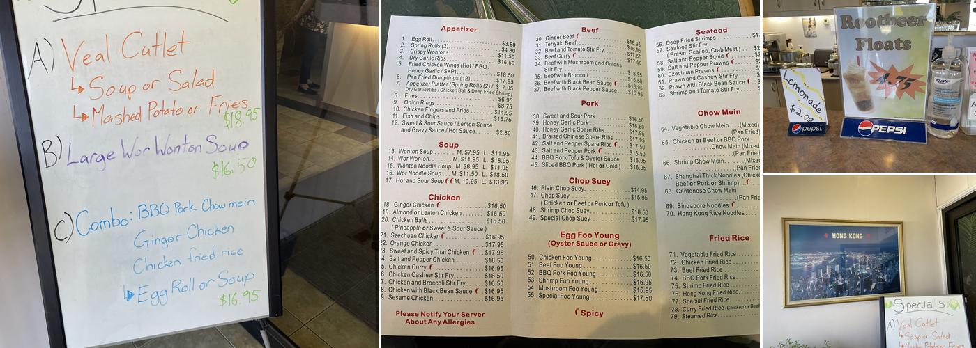 Hong Kong Restaurant Menu