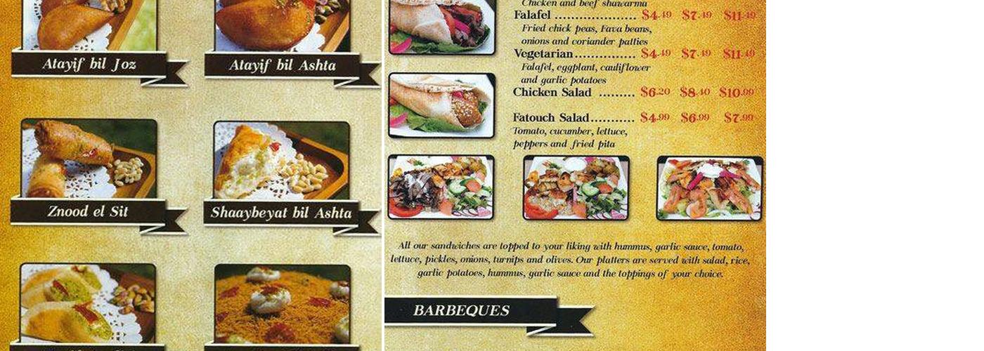 Libnan Bakery Inc Menu