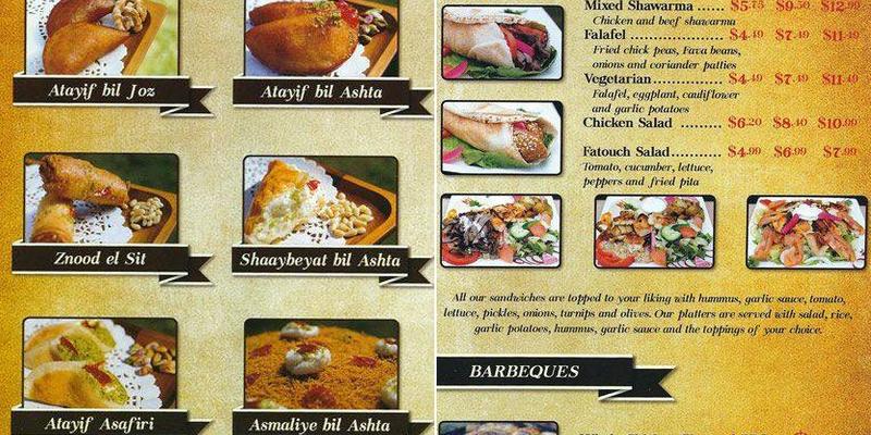 Libnan Bakery Inc Menu