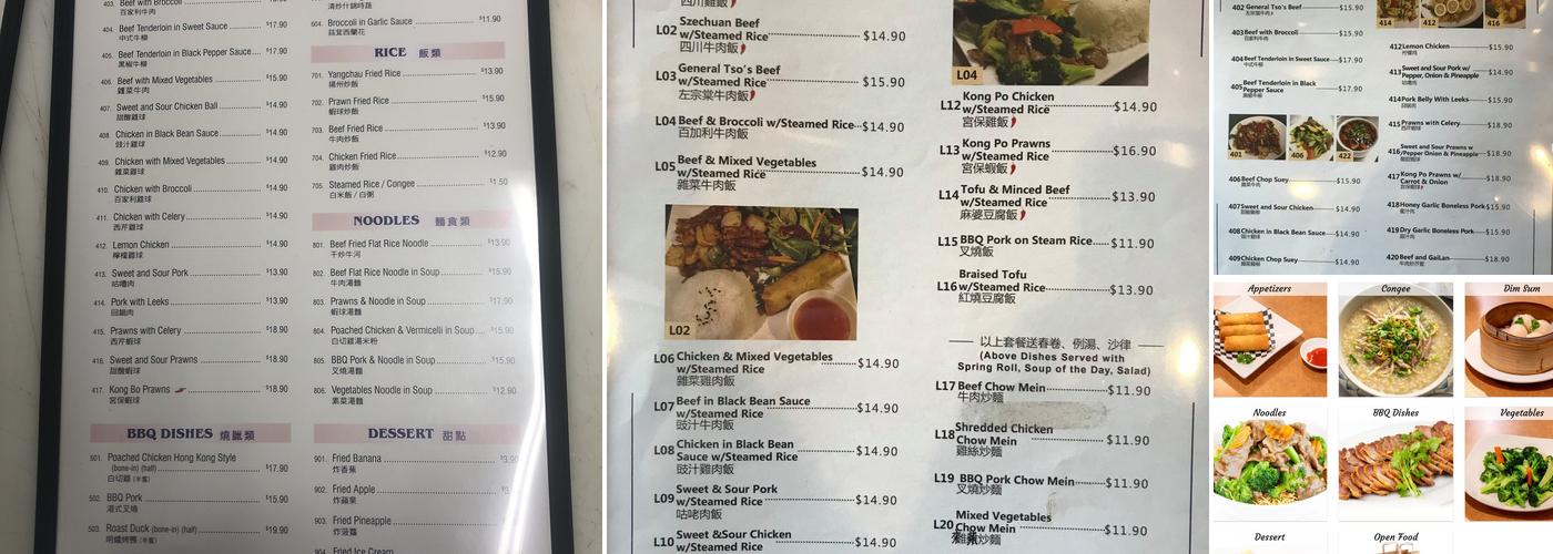 Uptown Eatery Menu