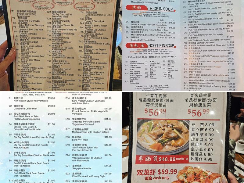 New Fusion Chinese Restaurant Menu