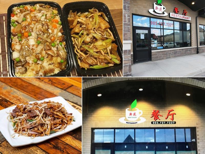 New Fusion Chinese Restaurant