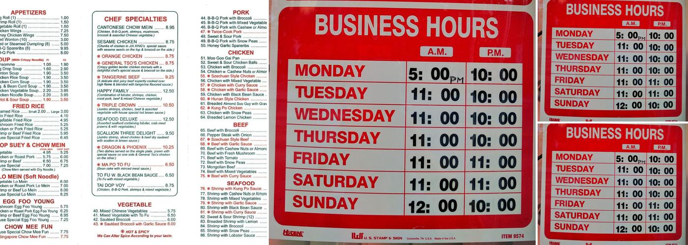 Jia Xing Restaurant Menu