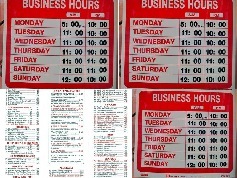 Jia Xing Restaurant Menu