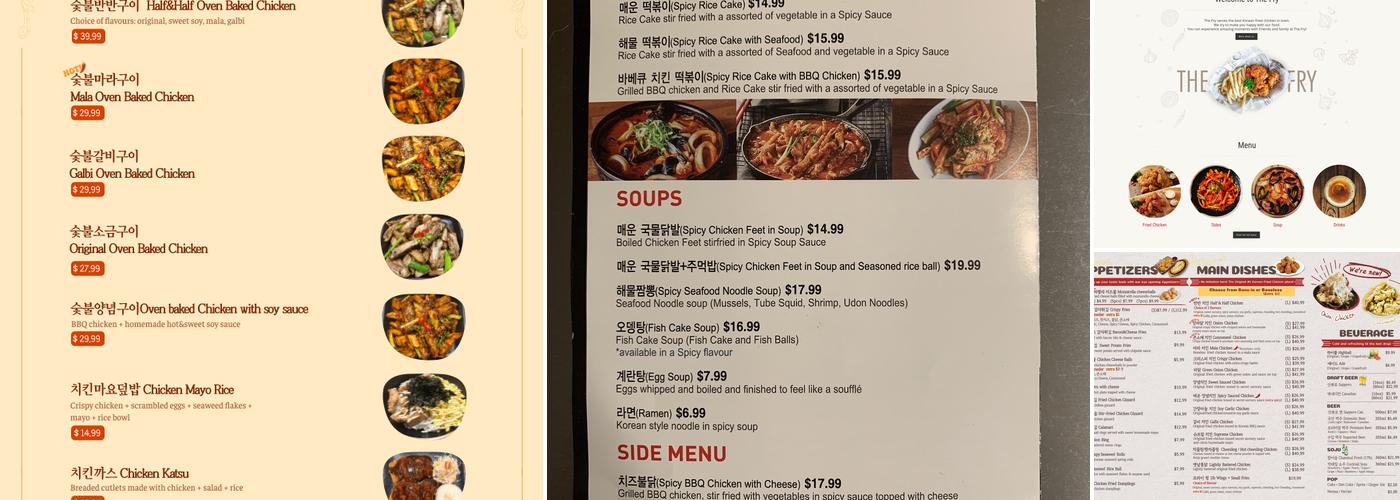 The Fry Menu