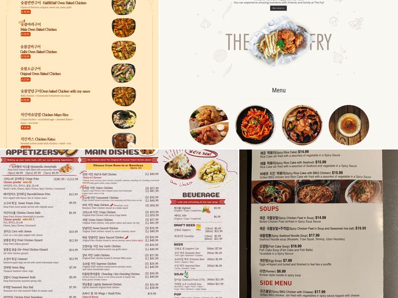 The Fry Menu
