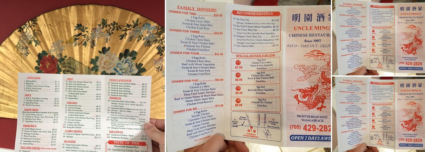 Uncle Ming's Chinese Restaurant Menu