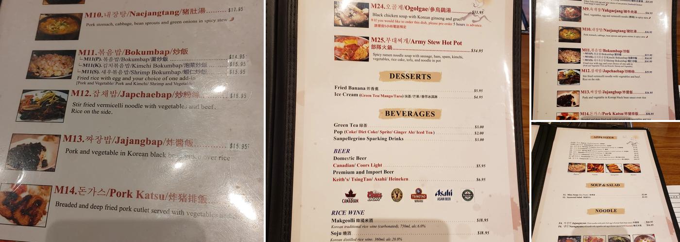 Alirang Korean Restaurant (Merivale) Menu
