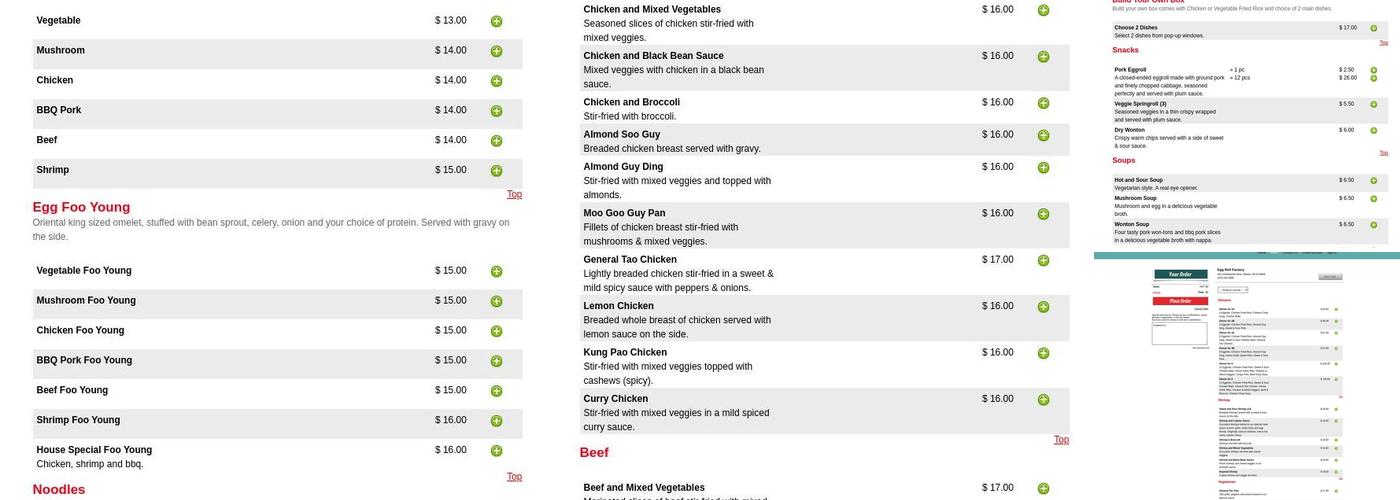 Eggroll Factory Menu