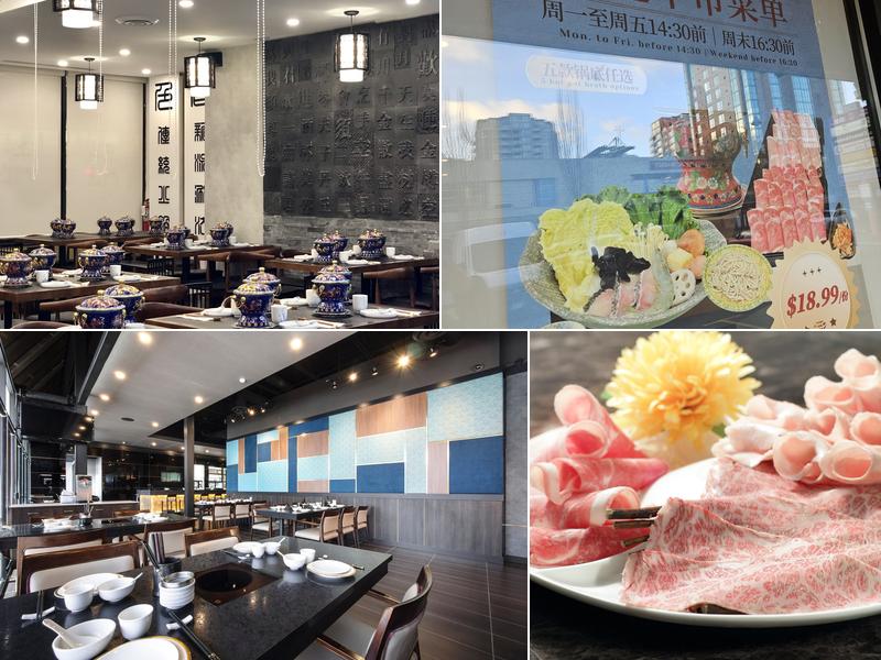 Beijing Hot Pot Restaurant 60-8251 Westminster Hwy, Richmond