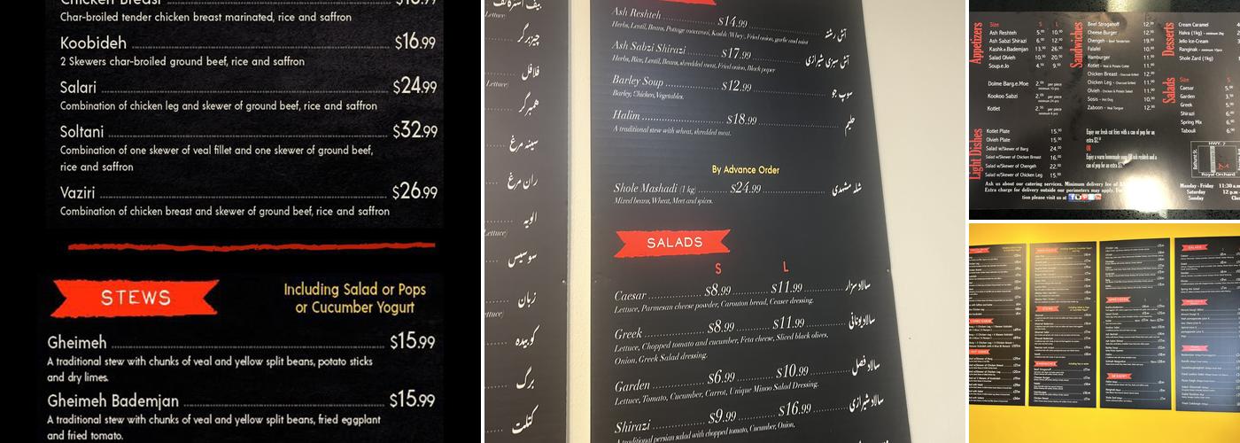 Minoo Catering Menu