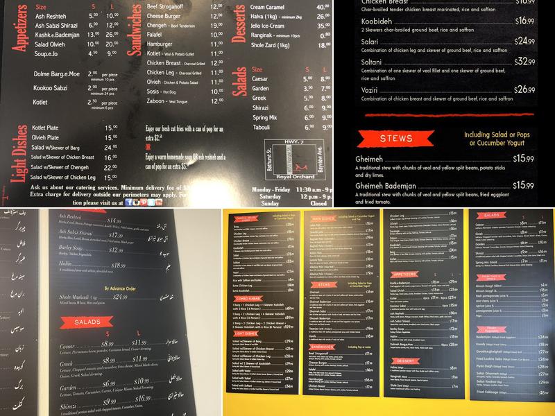 Minoo Catering Menu