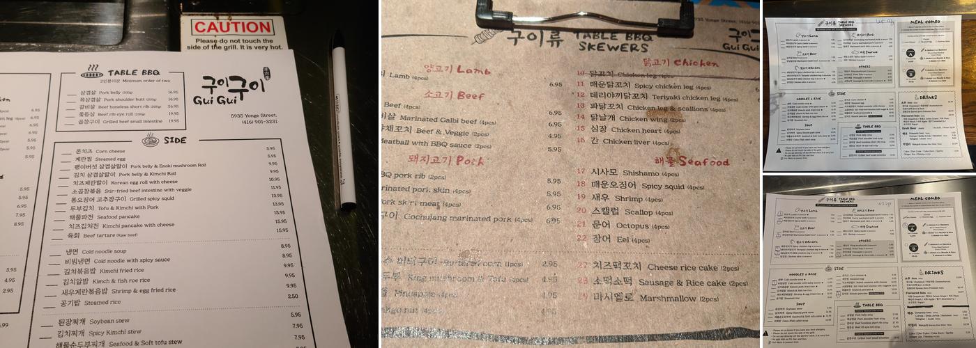Gui Gui Korean skewer BBQ Menu