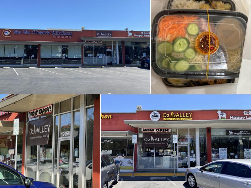 O2 Valley 19058 Stevens Creek Blvd, Cupertino