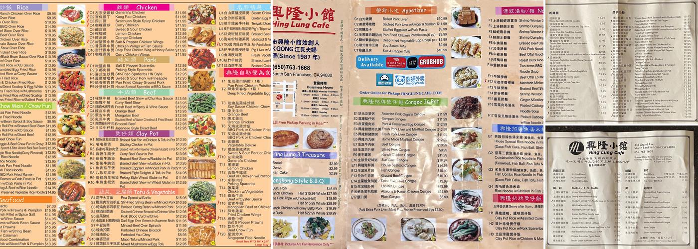 Hing Lung Cafe Menu