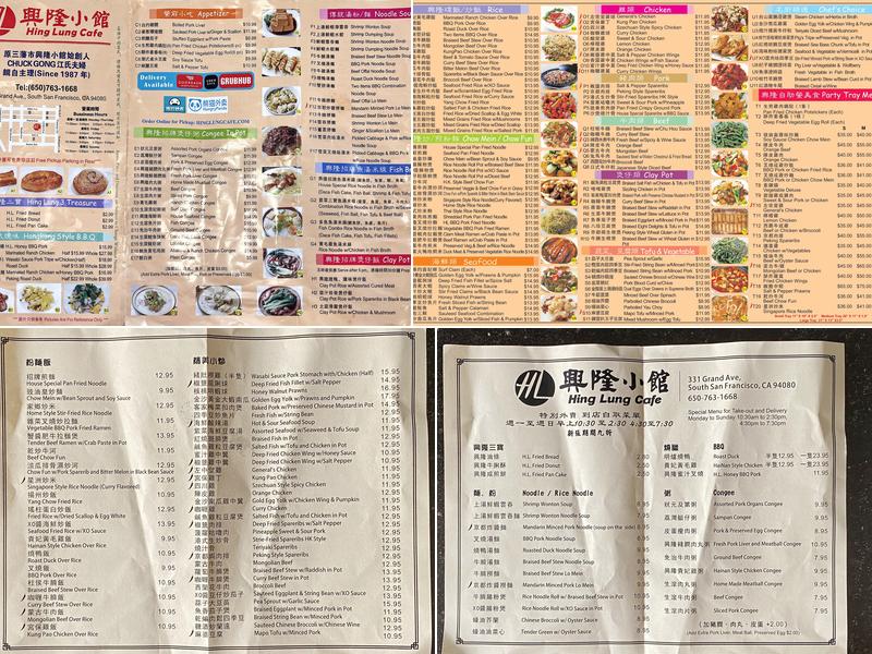 Hing Lung Cafe Menu
