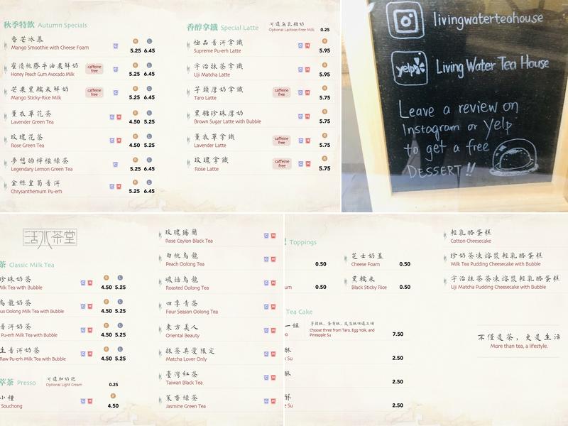 Living Water Tea House Menu