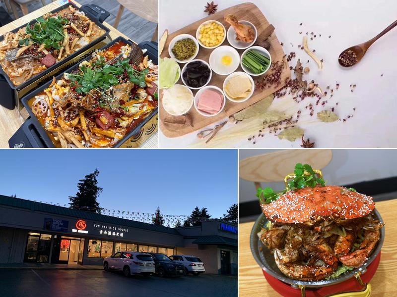 Ten Seconds Yunnan Rice Noodle