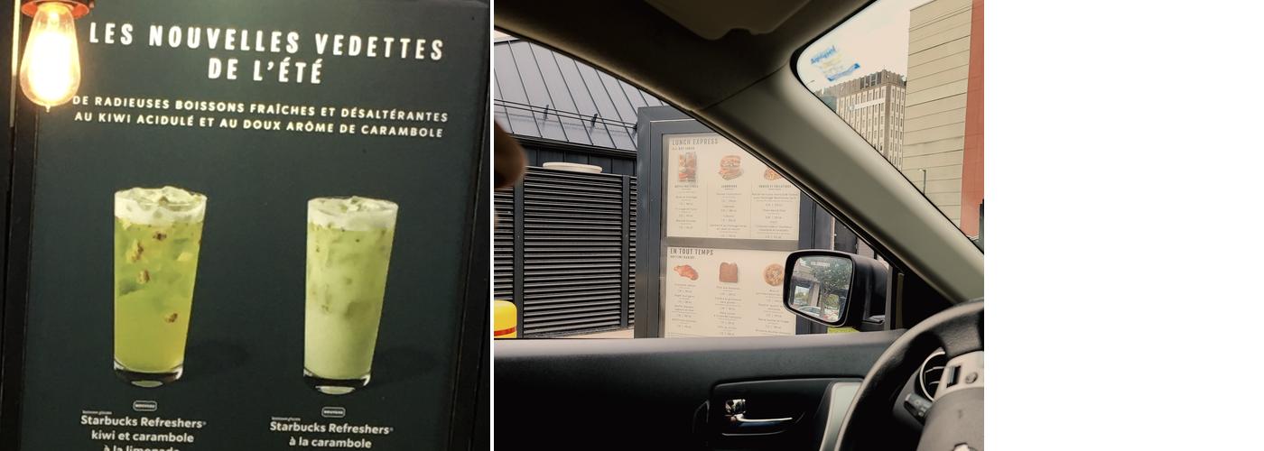 Starbucks Menu