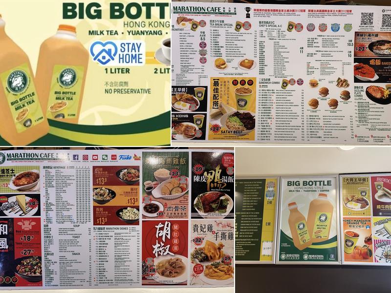 Marathon Cafe Richmond Hill Menu