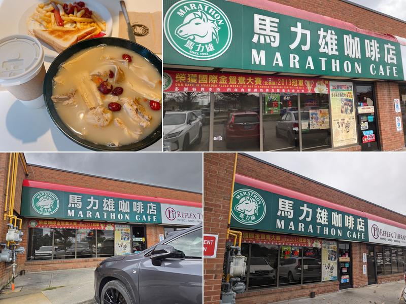 Marathon Cafe Richmond Hill