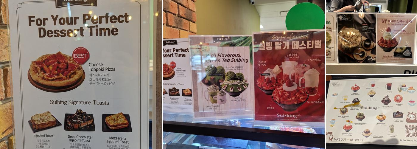 Sulbing Café 설빙 Menu